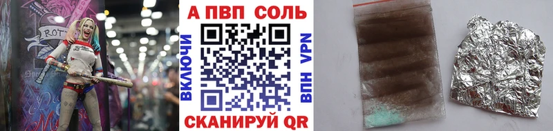 A-PVP крисы CK  Касли 