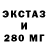 Печенье с ТГК конопля BAGGIO