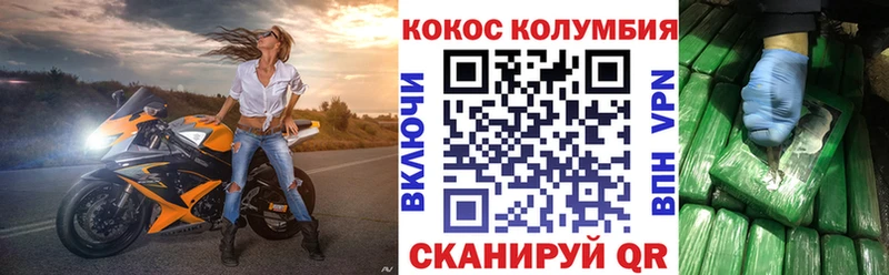 Cocaine 99% Касли