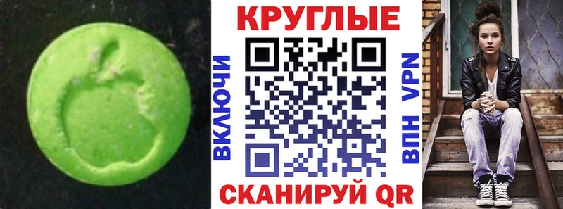 мега вход  Касли  ЭКСТАЗИ 300 mg 