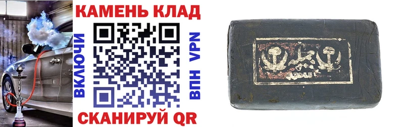 Гашиш VHQ  купить закладку  Касли 