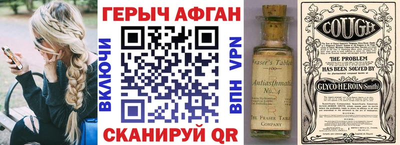 ГЕРОИН гречка  закладки  Касли 