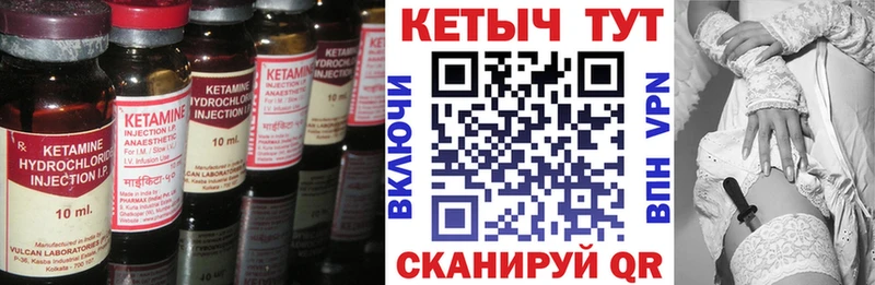 Кетамин VHQ  OMG tor  Касли 
