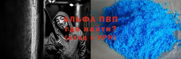 прущая мука Абаза