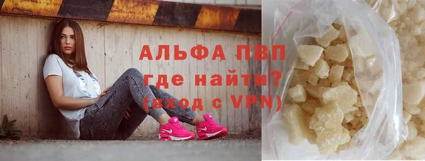 соль курить ск Россошь