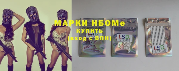 ECSTASY Вязьма