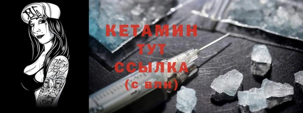 соль курить ск Россошь