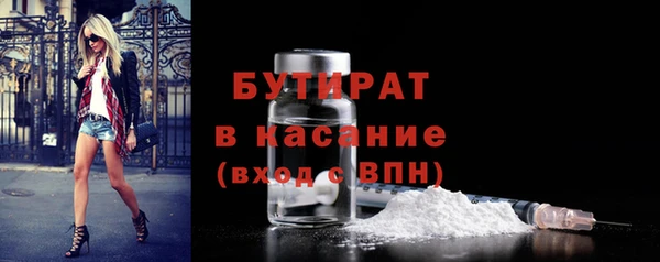 спайс Абдулино