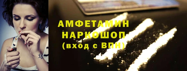 соль курить ск Россошь