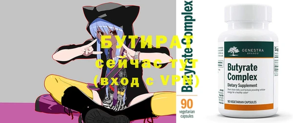 марки lsd Вяземский