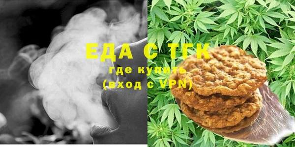 прущая мука Абаза
