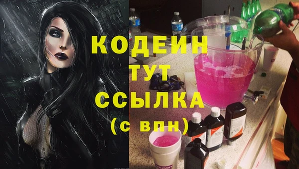 соль курить ск Россошь