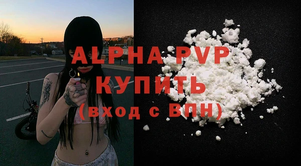 спайс Абдулино