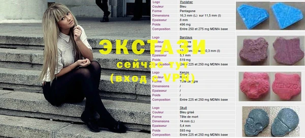 спайс Абдулино