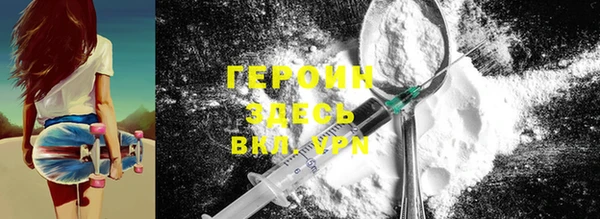 соль курить ск Россошь