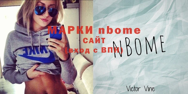 spice Вязники