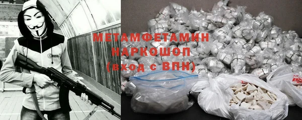 соль курить ск Россошь