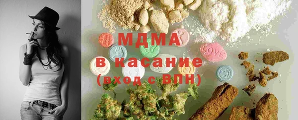 спайс Абдулино
