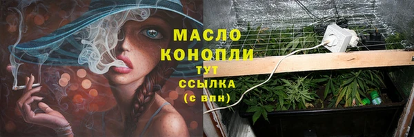 соль курить ск Россошь