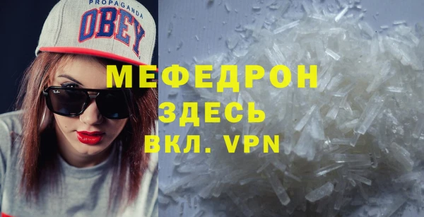 mix Абинск