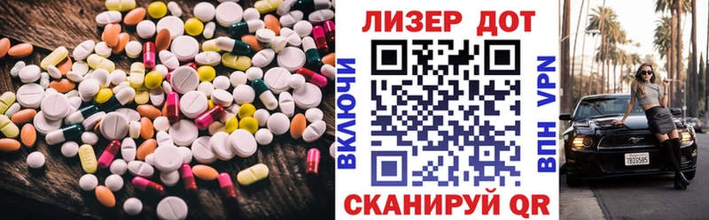 LSD-25 экстази кислота  закладка  OMG   Касли 