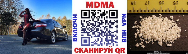 даркнет сайт  Касли  ссылка на мегу зеркало  MDMA кристаллы 