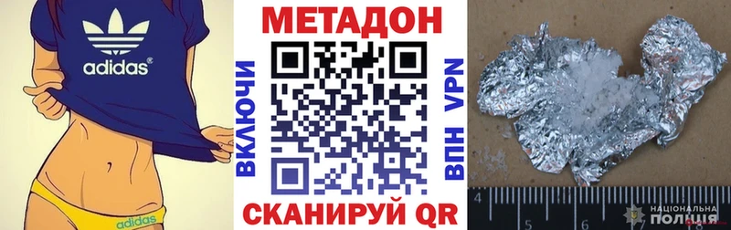 Метадон мёд  Касли 