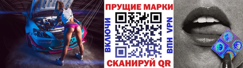 Марки N-bome 1,5мг  OMG рабочий сайт  Касли 