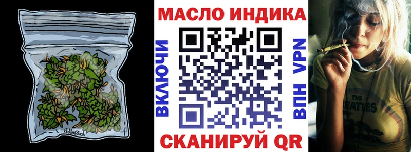 ТГК Wax  закладки  Касли 