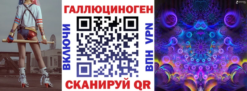 купить наркоту  Касли  Галлюциногенные грибы ЛСД 